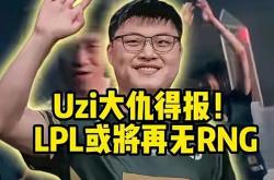 Uzi新星领先优势明显表现突出，瑞士队前途光明！